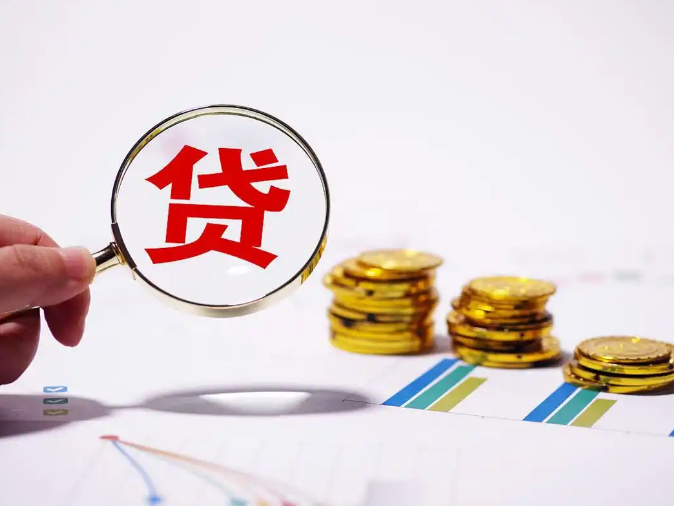 济南槐荫本地人贷款，济南短期私借咨询号码